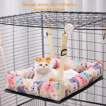Котешко висящо гнездо-хамак от плат, марка Ruyi bear, предназначено за котки, гнездо за домашни любимци