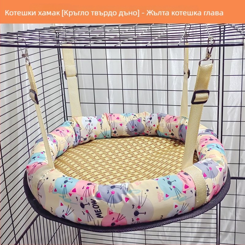 Котешко висящо гнездо-хамак от плат, марка Ruyi bear, предназначено за котки, гнездо за домашни любимци