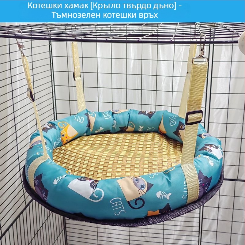Котешко висящо гнездо-хамак от плат, марка Ruyi bear, предназначено за котки, гнездо за домашни любимци