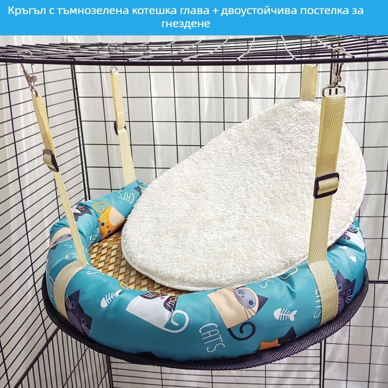 Котешко висящо гнездо-хамак от плат, марка Ruyi bear, предназначено за котки, гнездо за домашни любимци
