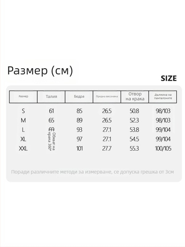 Дънки с четирипосочно разтягане, висока талия, деним памук-еластан, тънък силует
