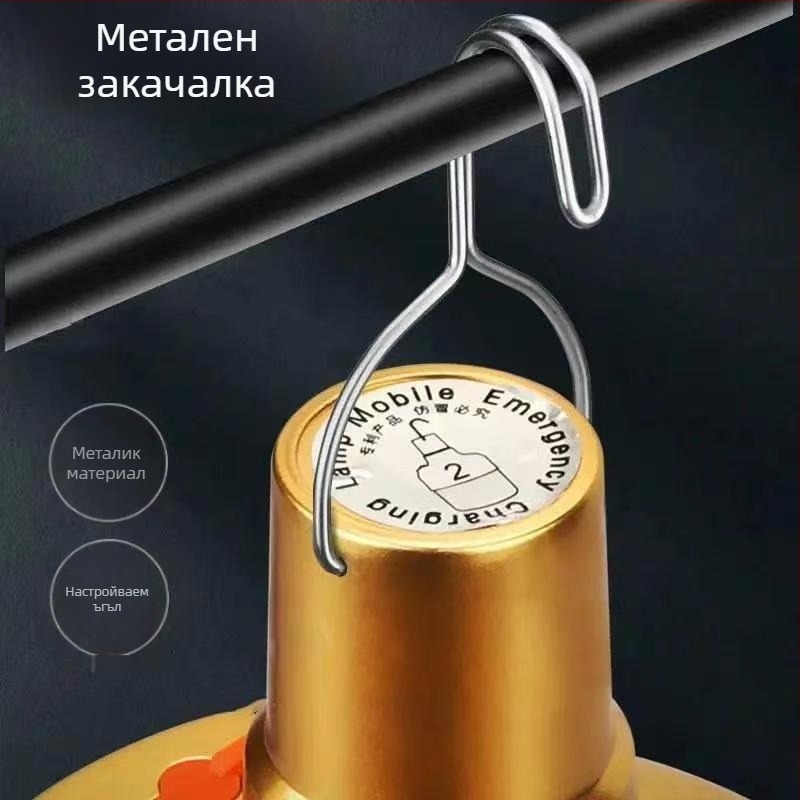 Къмпинг лампа с крушка с нажежаема нишка, презареждаема, водоустойчива, безжична, аварийно осветление за открито