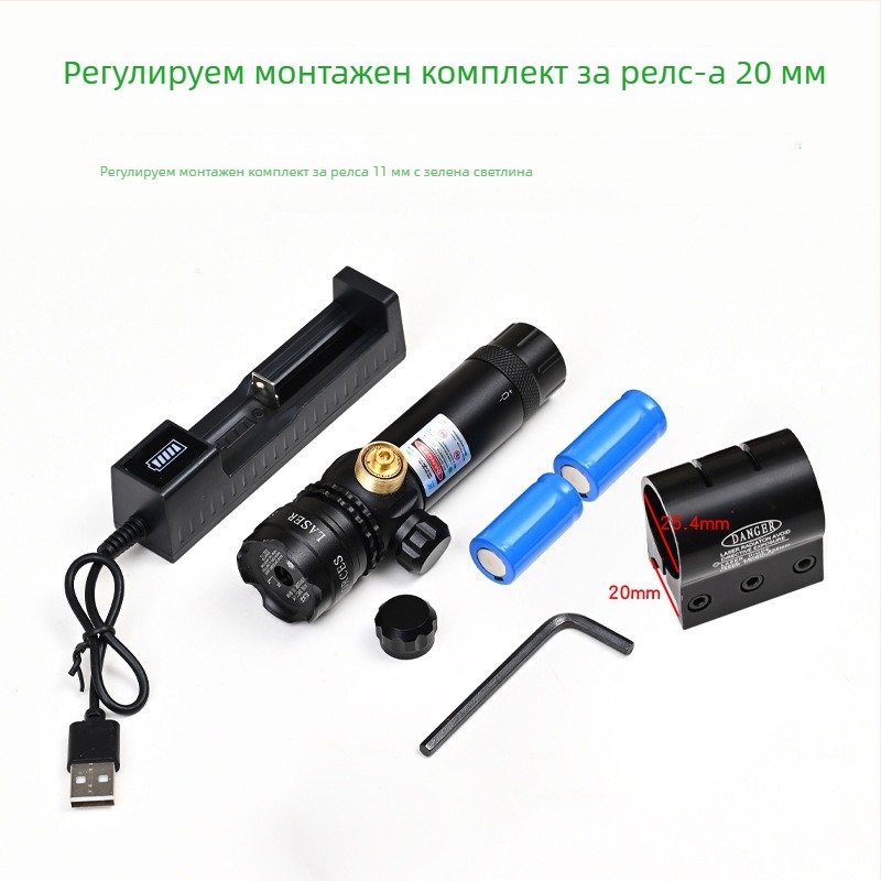 Зелен лазерен прицел с нископрофилен тръбен монтаж, антисейсмичен, регулируем по две оси