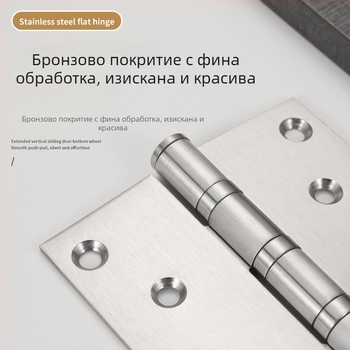 Панта от неръждаема стомана за шкафове и интериорни врати, усилена, с четкова обработка, модерен стил