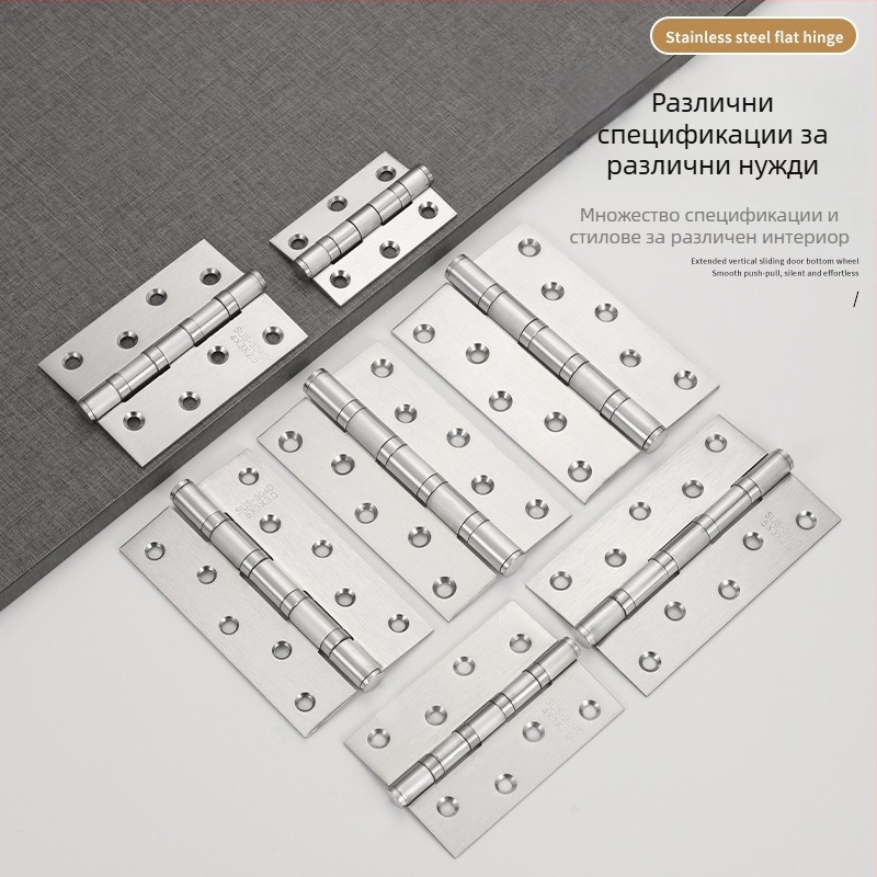 Панта от неръждаема стомана за шкафове и интериорни врати, усилена, с четкова обработка, модерен стил