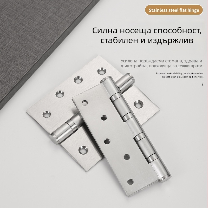 Панта от неръждаема стомана за шкафове и интериорни врати, усилена, с четкова обработка, модерен стил