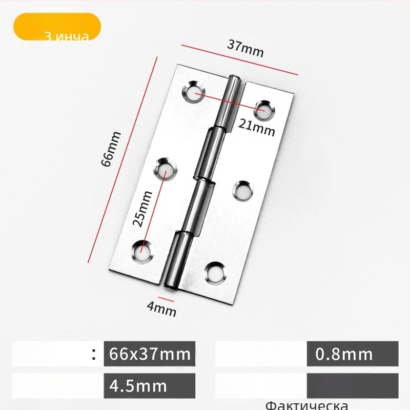 Панта от неръждаема стомана за шкафове и интериорни врати, усилена, с четкова обработка, модерен стил