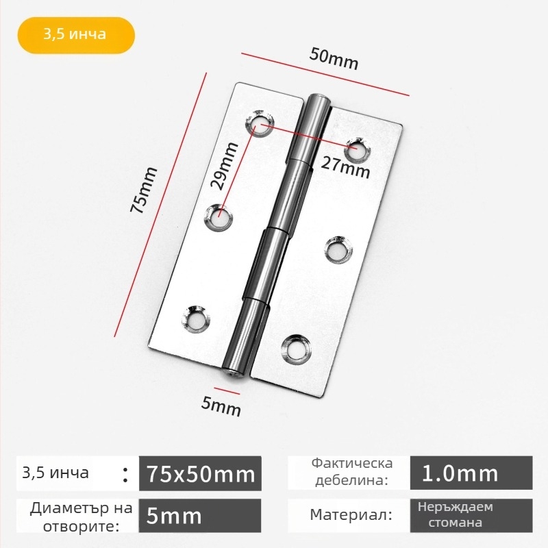 Панта от неръждаема стомана за шкафове и интериорни врати, усилена, с четкова обработка, модерен стил