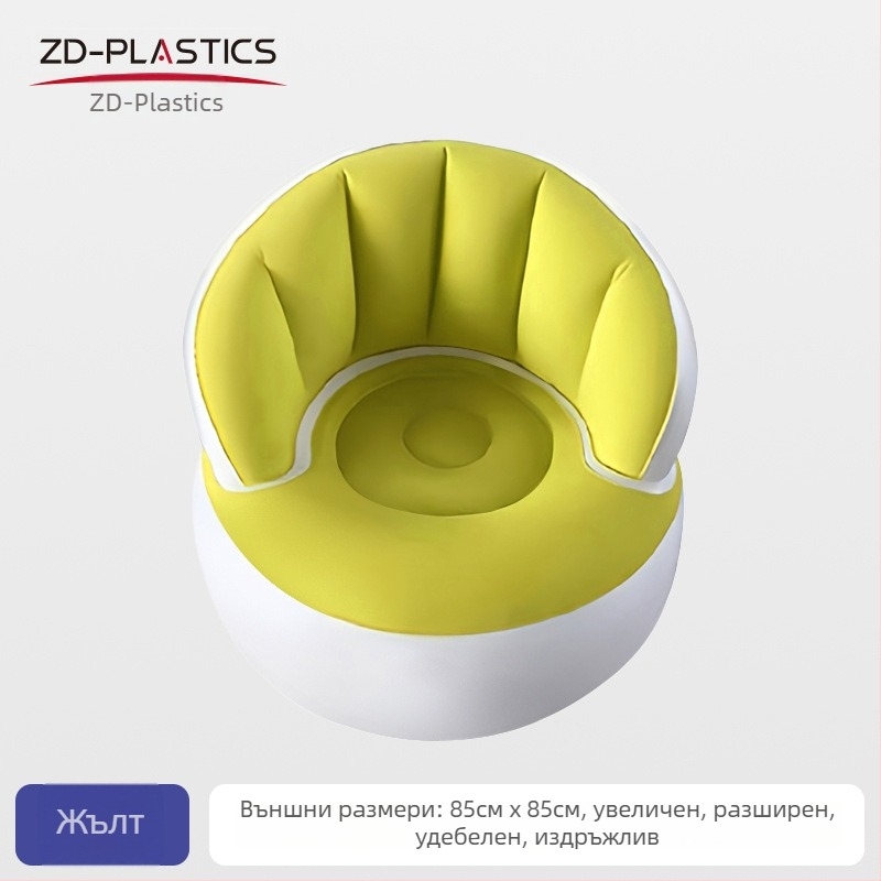 PVC надуваем единичен диван за дом, офис и външна употреба; портативен; подходящ за бебета, деца и възрастни; тегло 900 г