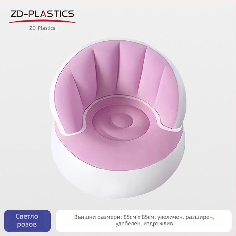 PVC надуваем единичен диван за дом, офис и външна употреба; портативен; подходящ за бебета, деца и възрастни; тегло 900 г