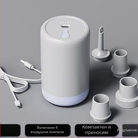 Външна надуваема софа - екологично PVC, 30 Denier, 1.55 kg, персонализируема за къмпинг