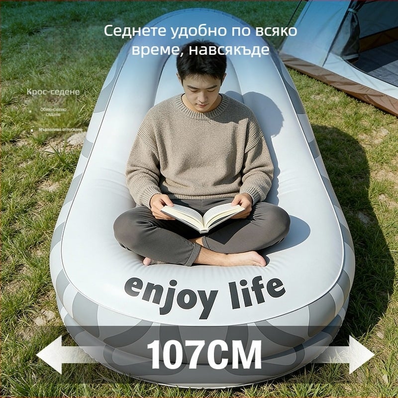 Външна надуваема софа - екологично PVC, 30 Denier, 1.55 kg, персонализируема за къмпинг