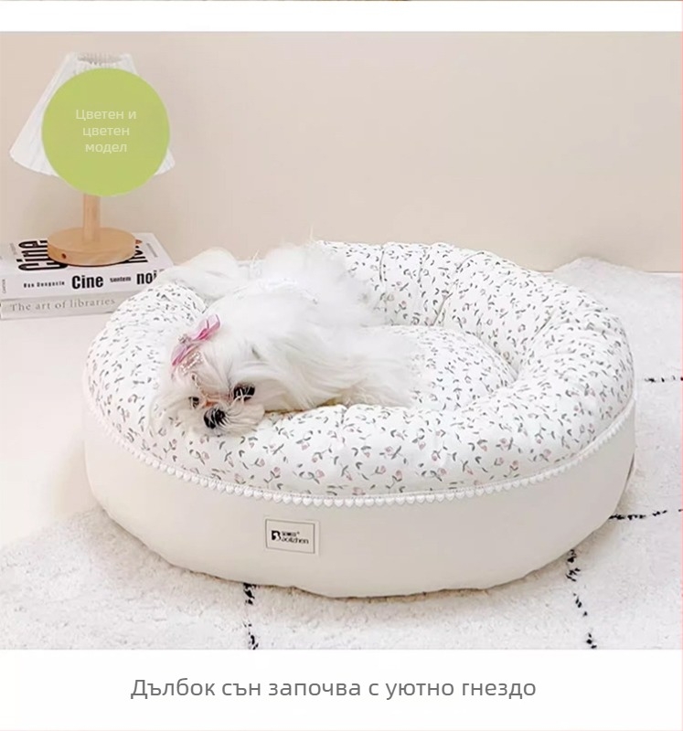 Polaroid гнездо за домашни любимци за кучета – четири сезона, свалящо се и пране, плат