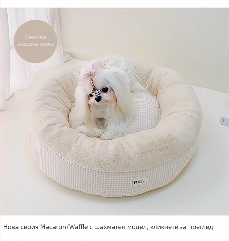 Polaroid гнездо за домашни любимци за кучета – четири сезона, свалящо се и пране, плат