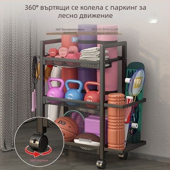 Съхранителна кошница за фитнес оборудване, модел ZA, железна конструкция, минималистичен стил, 1 бр.