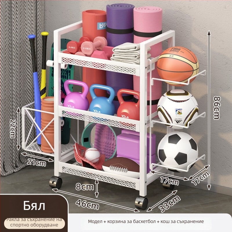 Съхранителна кошница за фитнес оборудване, модел ZA, железна конструкция, минималистичен стил, 1 бр.