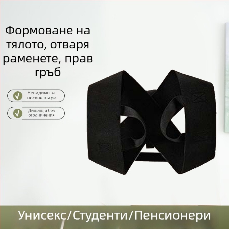 Коректор за раменна стойка, унисекс, полиестерно влакно, модел Oes презрамка за рамо, за йога
