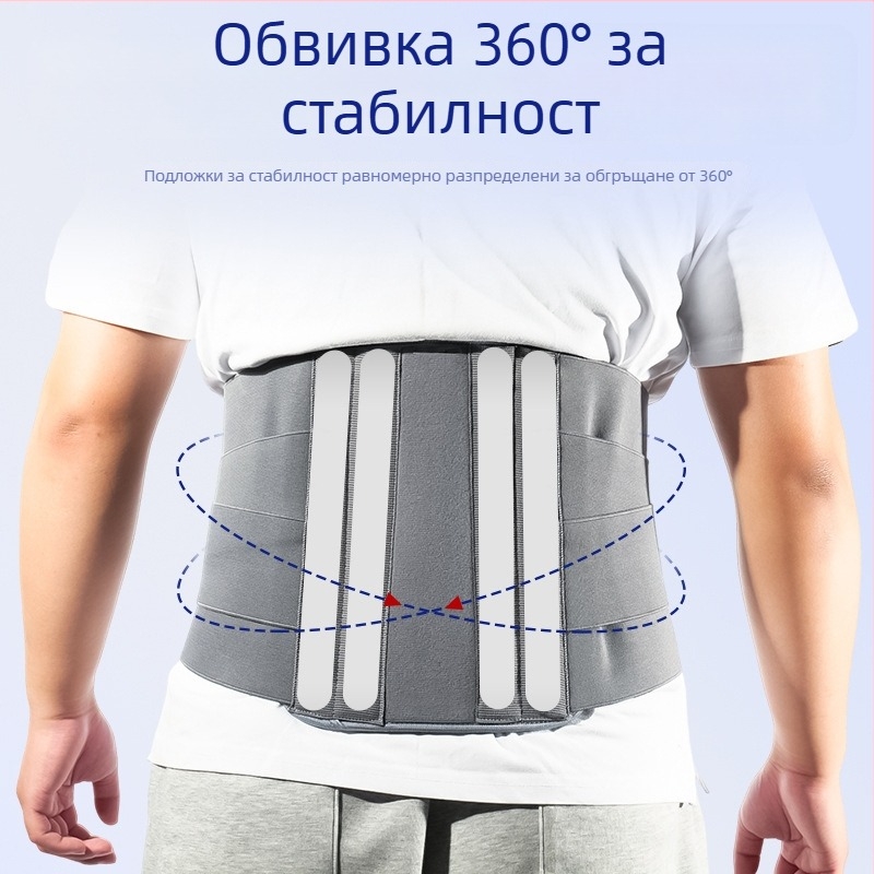 Универсален колан за талията за фитнес – протектор за талията, поддръжка и корекция при вдигане на тежести и клекове