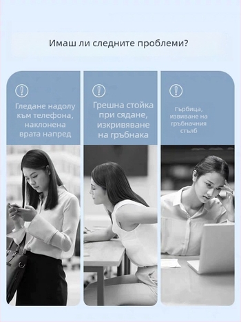 Лента за корекция на позата на гърба, полиестрово влакно, защита на раменете, универсално прилягане, подходяща за йога