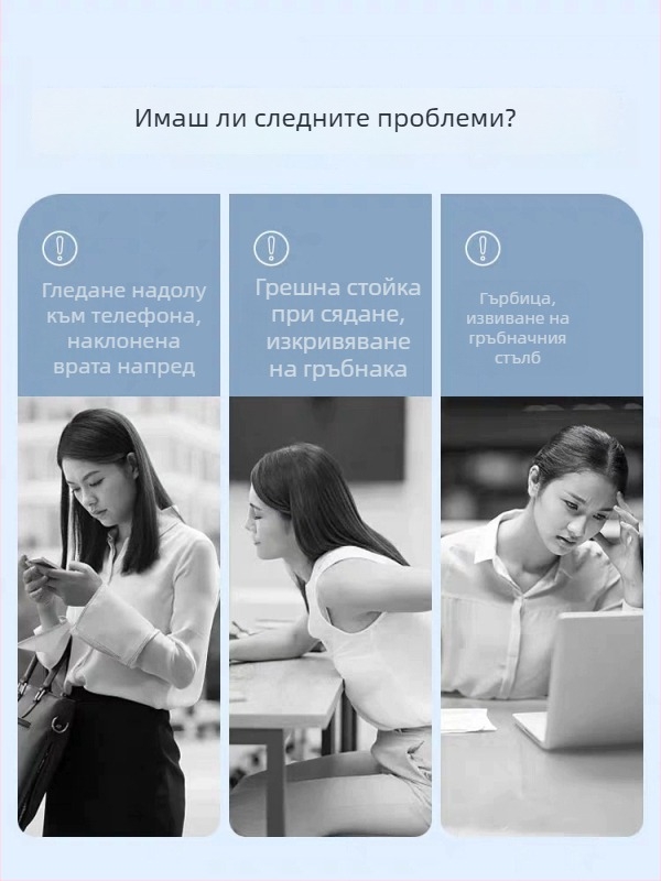 Лента за корекция на позата на гърба, полиестрово влакно, защита на раменете, универсално прилягане, подходяща за йога