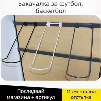 Стойка за топки с единичен дисплей и аксесоари с двойна кука за спортни стоки