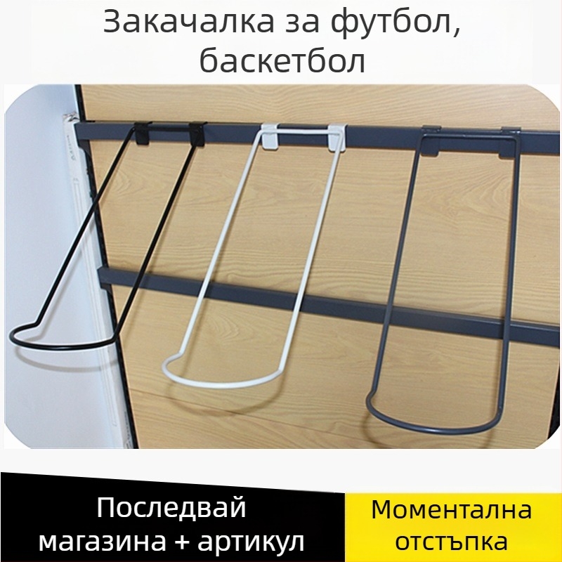 Стойка за топки с единичен дисплей и аксесоари с двойна кука за спортни стоки