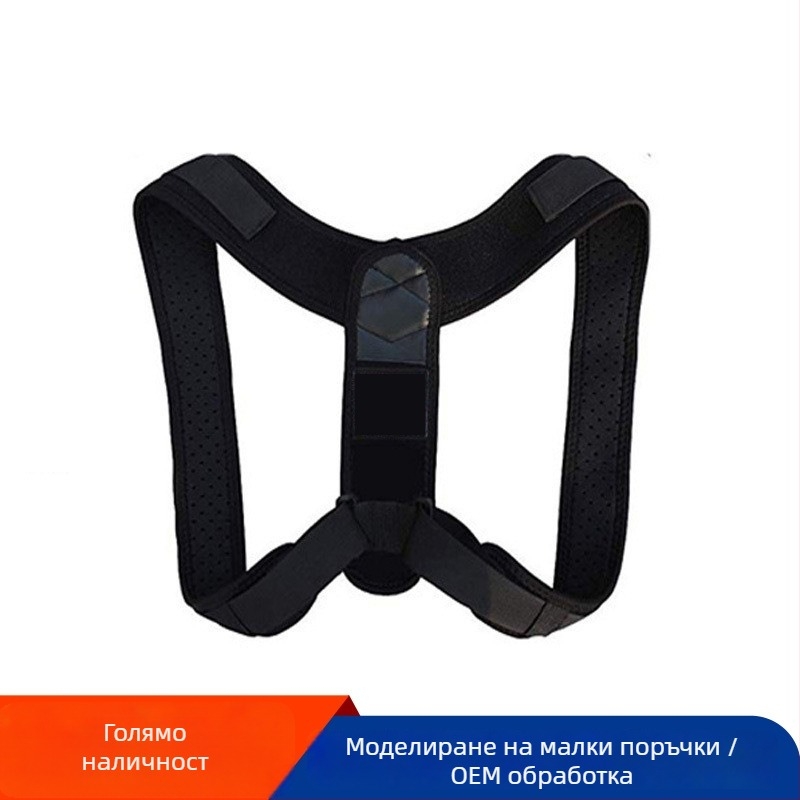 Коректор за стойка, модел 008, материал: нейлон, обща употреба, марка Postures