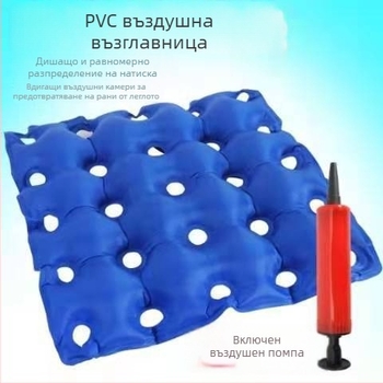 Надуваема седалка за инвалидна количка с опора за хип-зона, близко квадратна форма, 6+ масажни глави с въздушно налягане, едностепенно управление, PU кожа.