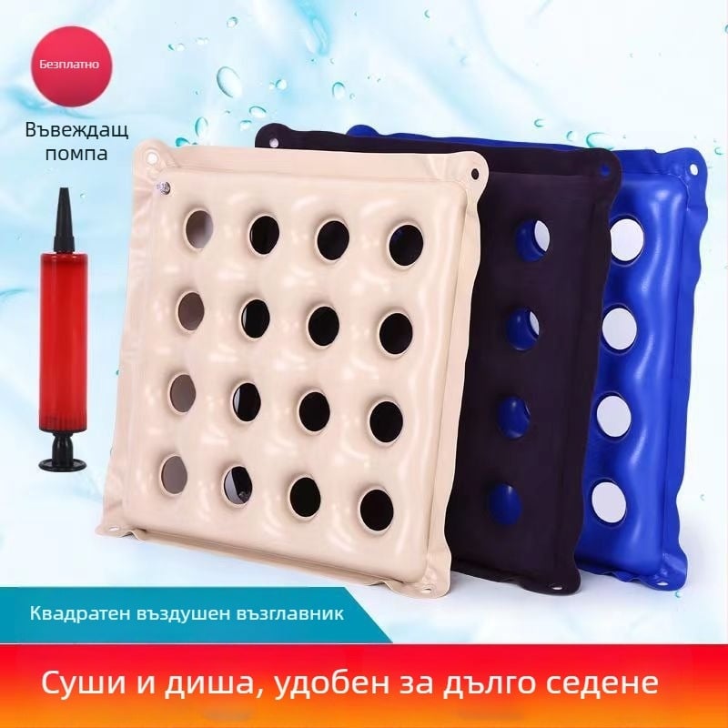 Надуваема седалка за инвалидна количка с опора за хип-зона, близко квадратна форма, 6+ масажни глави с въздушно налягане, едностепенно управление, PU кожа.