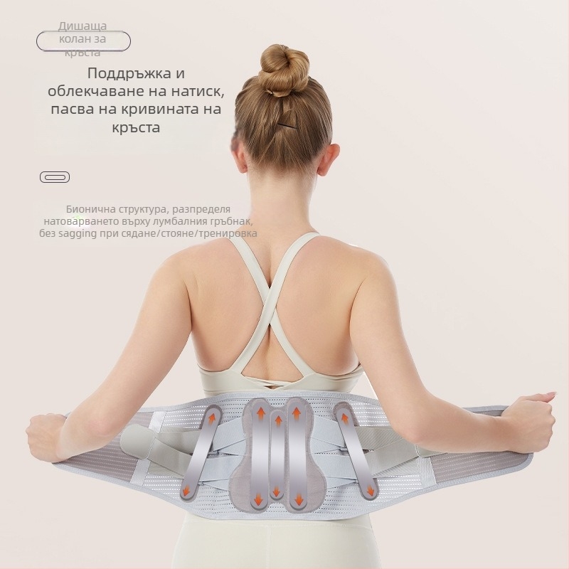 Дишащ пояс за кръста с опора – лумбална защита, R13 Thick Mesh, полиестер, универсално използване за фитнес, бягане, колоездене и оформяне на тялото