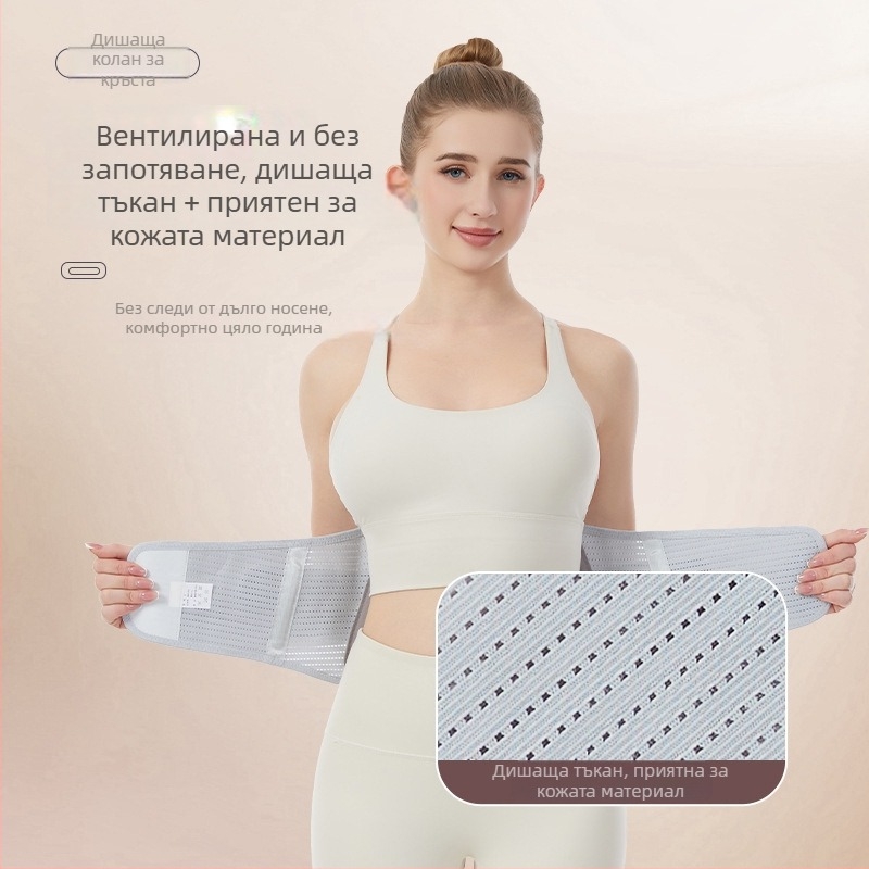 Дишащ пояс за кръста с опора – лумбална защита, R13 Thick Mesh, полиестер, универсално използване за фитнес, бягане, колоездене и оформяне на тялото