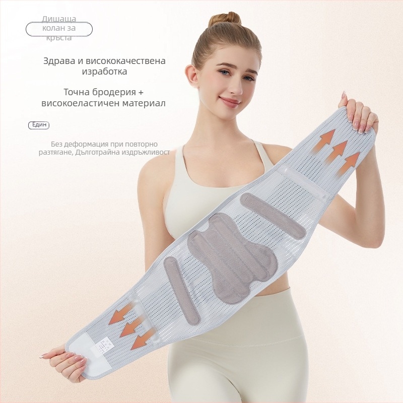 Дишащ пояс за кръста с опора – лумбална защита, R13 Thick Mesh, полиестер, универсално използване за фитнес, бягане, колоездене и оформяне на тялото