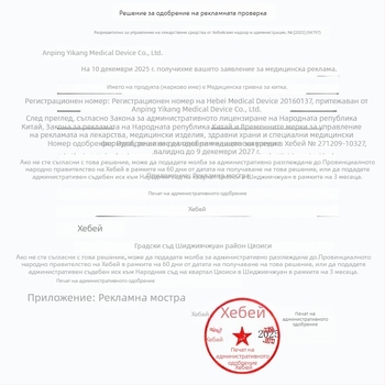 Jin Yikang Нейлонова пръстна лента – фиксираща лента за ръка, с персонализируемо лого, 12-месечна гаранция