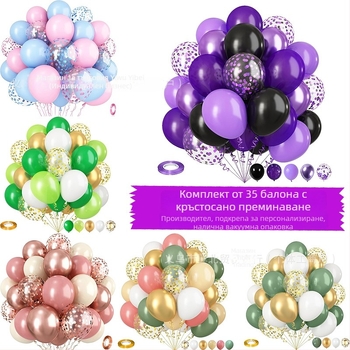 Балонен комплект от латексни декоративни балони, кръгли – без лого; подходящ за Коледа, Свети Валентин и Китайския ден на любовта.