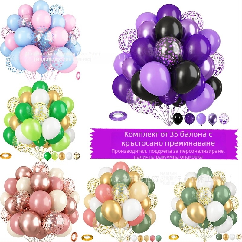 Балонен комплект от латексни декоративни балони, кръгли – без лого; подходящ за Коледа, Свети Валентин и Китайския ден на любовта.