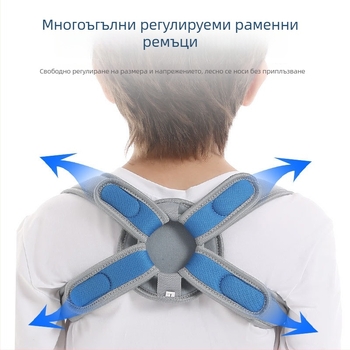 Детски пояс за фиксиране на ключицата с опора за гърба, защита на лопатката, модел B502-9, дишаща материя