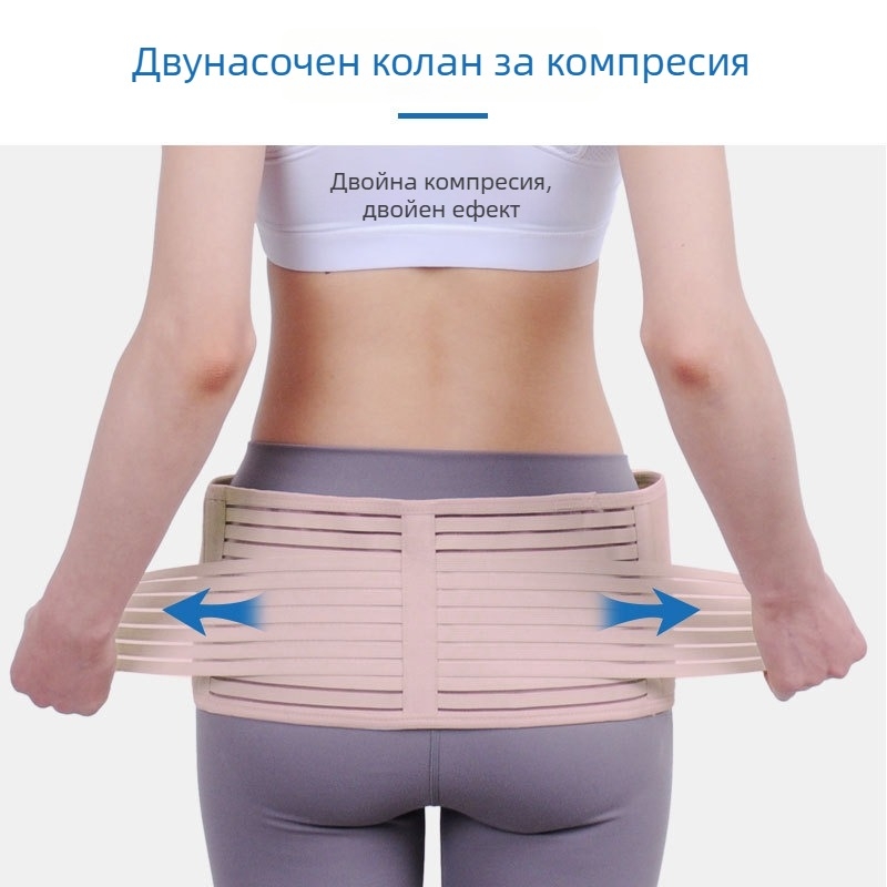 Абдоминален колан за след раждане; дишащ компресионен колан за опора на корема и тазовата област (модел E401-1; материал: композитна тъкан; подходящи части: корем; гаранция: 1 година)