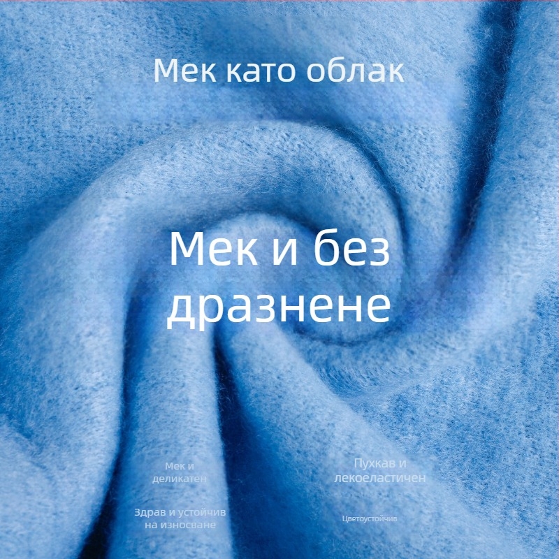 женски шал от warp-knit плетиво, топъл, зимен аксесоар, прост стил