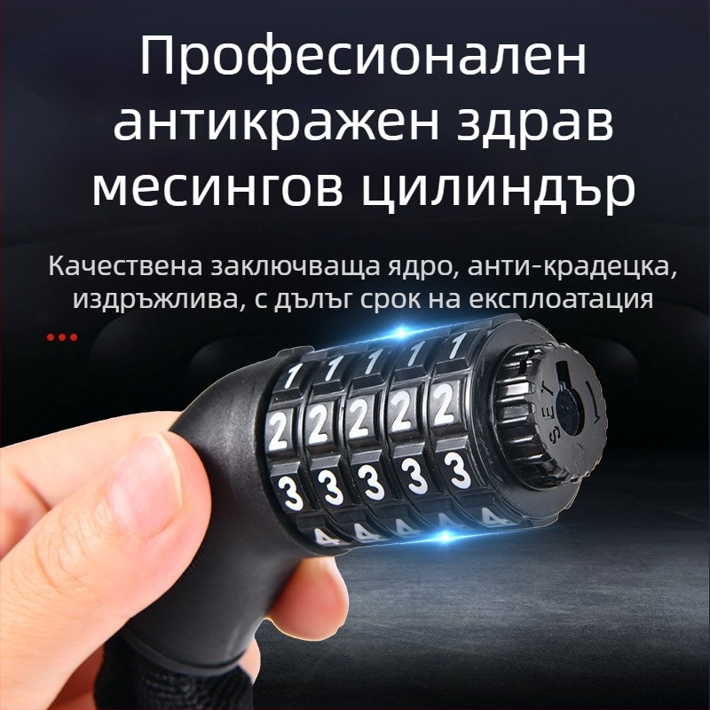 XTIGER WB100-150 Паролна верижна заключалка за велосипед – материали: желязо, инженерна пластмаса и плат; подходяща за велосипед, планински велосипед и мотоциклет; стил: модерен минимализъм