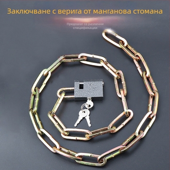 Удължена веригова брава от манганова стомана за велосипеди и мотоциклети