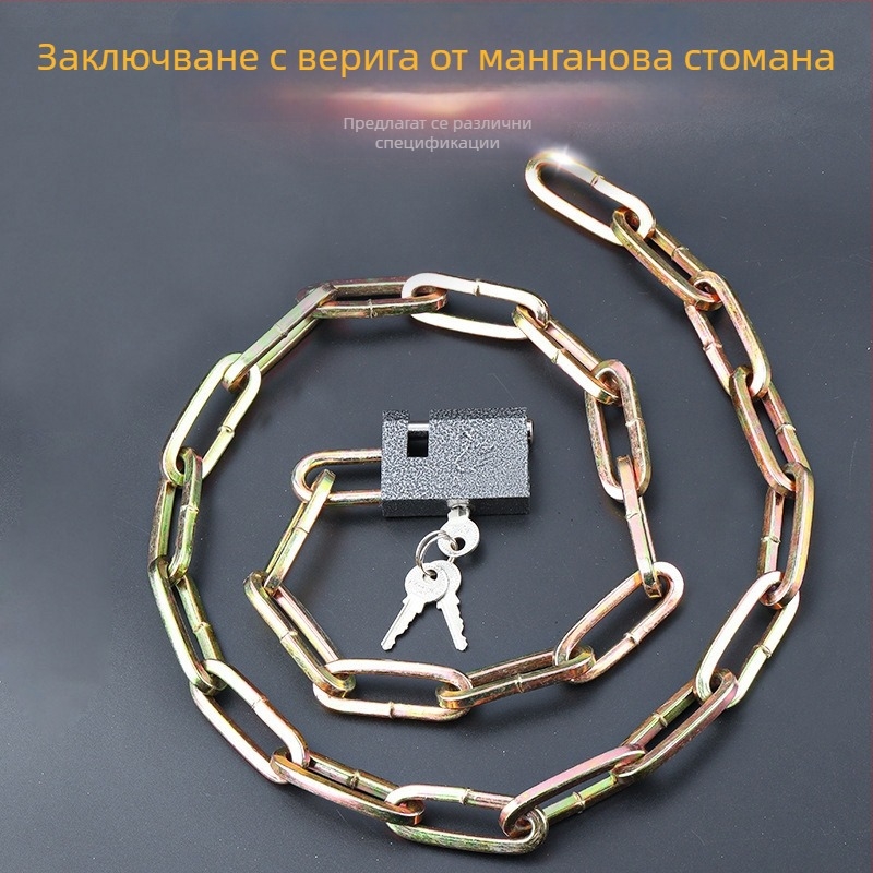 Удължена веригова брава от манганова стомана за велосипеди и мотоциклети
