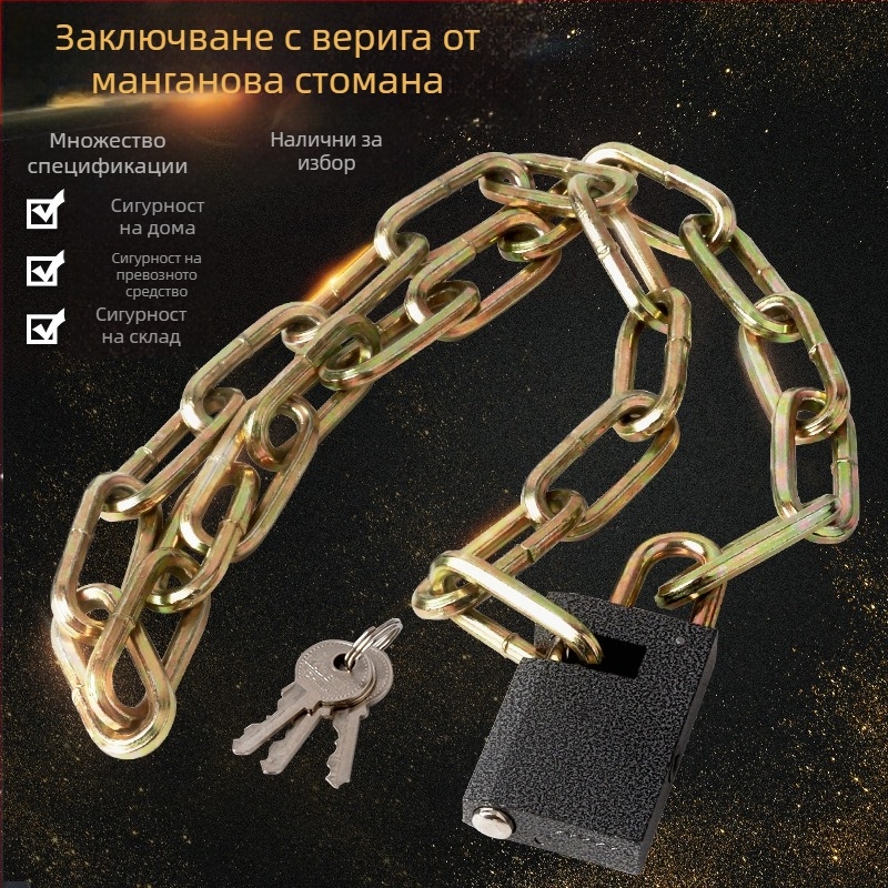 Удължена веригова брава от манганова стомана за велосипеди и мотоциклети