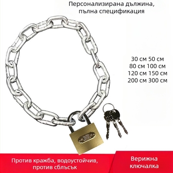 Железен верижен катинар за велосипеди и мотори