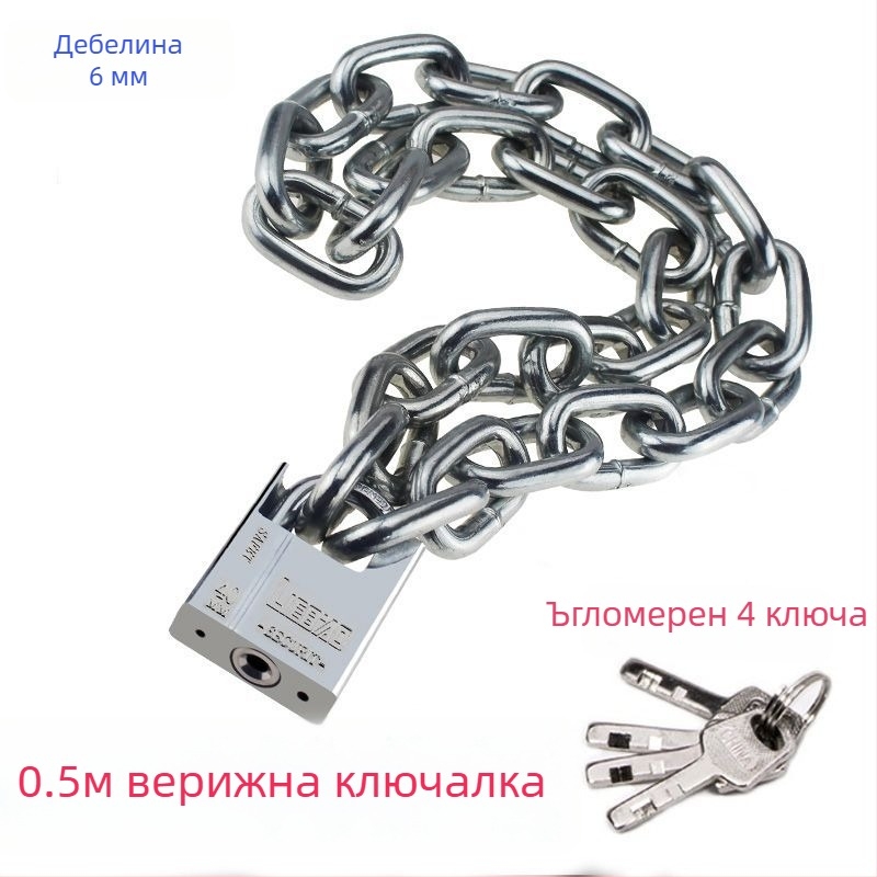 Железен верижен катинар за велосипеди и мотори