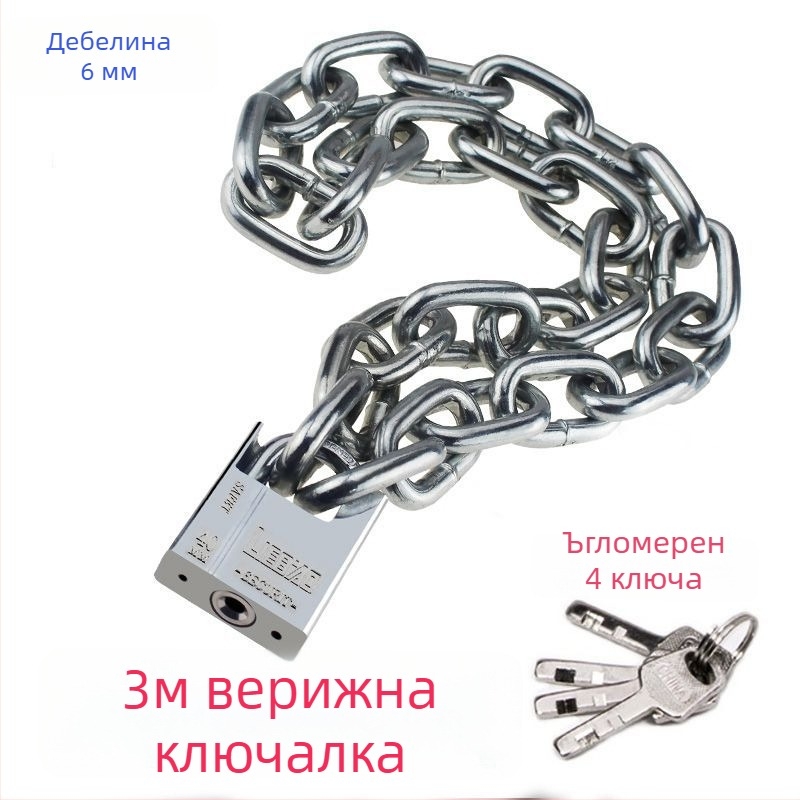 Железен верижен катинар за велосипеди и мотори