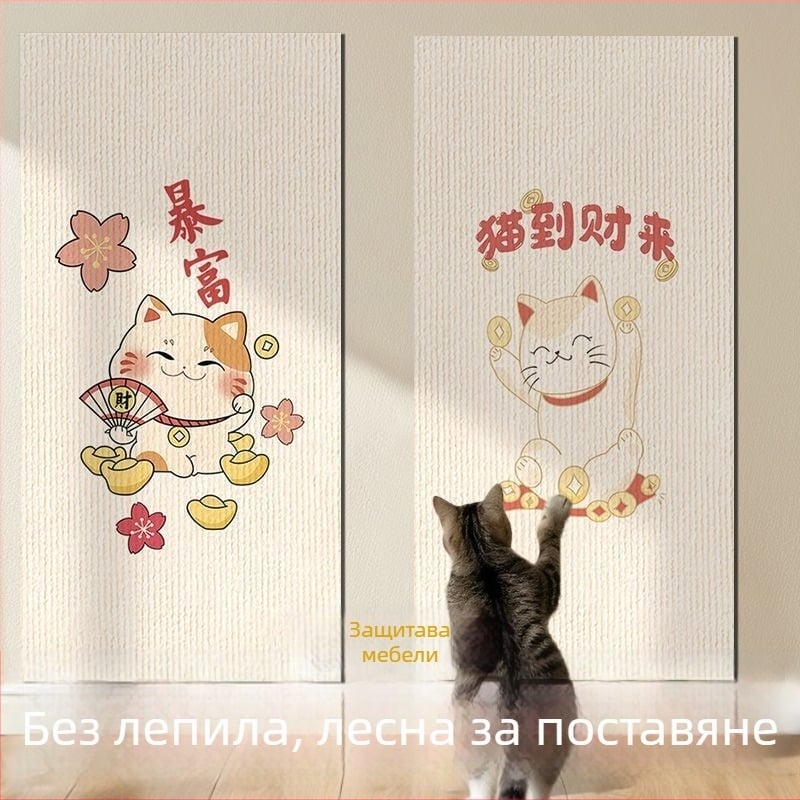 Стенен панел за драскане на котки, усилена повърхност, печатен дизайн, вертикално монтиран, защита на мебелите от драскотини. Марка: Other; Материал: Other; Стил: Simple; Внос: Не