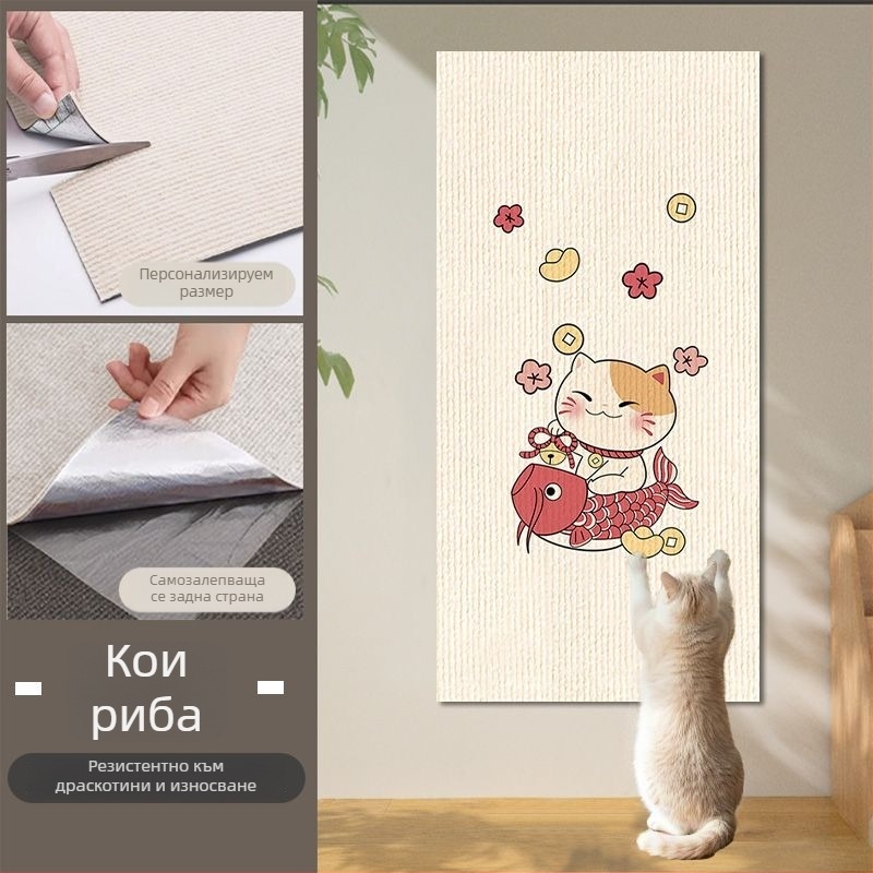 Стенен панел за драскане на котки, усилена повърхност, печатен дизайн, вертикално монтиран, защита на мебелите от драскотини. Марка: Other; Материал: Other; Стил: Simple; Внос: Не