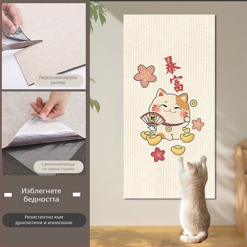 Стенен панел за драскане на котки, усилена повърхност, печатен дизайн, вертикално монтиран, защита на мебелите от драскотини. Марка: Other; Материал: Other; Стил: Simple; Внос: Не