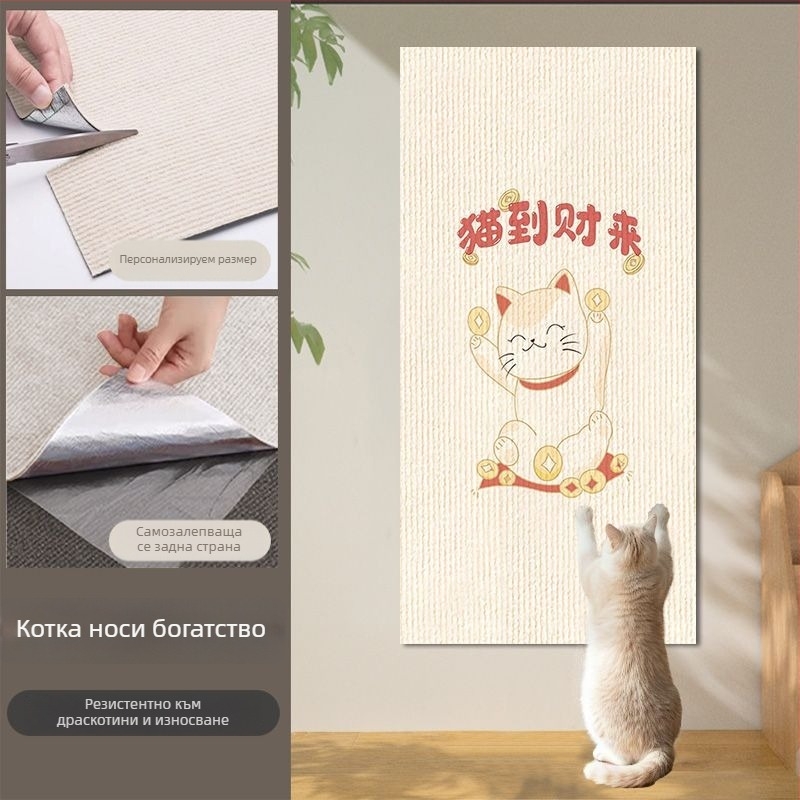 Стенен панел за драскане на котки, усилена повърхност, печатен дизайн, вертикално монтиран, защита на мебелите от драскотини. Марка: Other; Материал: Other; Стил: Simple; Внос: Не