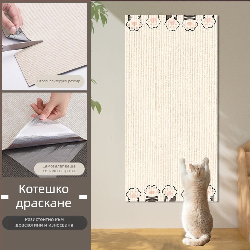 Стенен панел за драскане на котки, усилена повърхност, печатен дизайн, вертикално монтиран, защита на мебелите от драскотини. Марка: Other; Материал: Other; Стил: Simple; Внос: Не